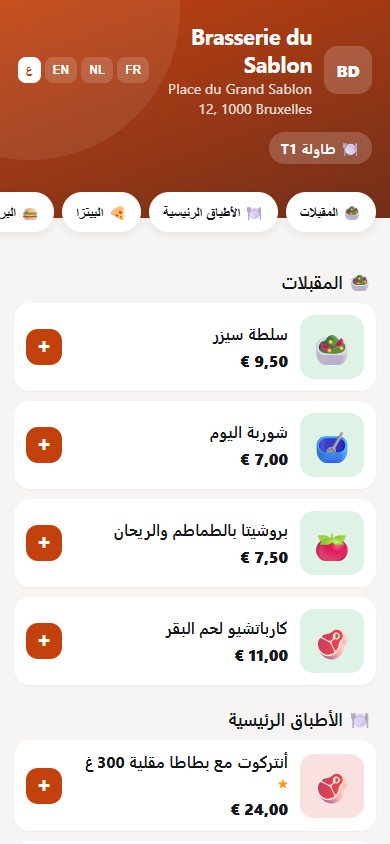 Menu QR en arabe
